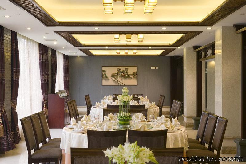 Crowne Plaza Hangzhou Xanadu Resort מסעדה תמונה